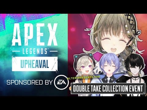 【APEX】ついにあのAPEXに4人で出来るモードが・・・？/w めと、レイドさん、インヌ【ぶいすぽっ！/英リサ】