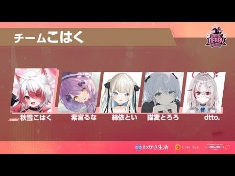 【 VALORANT 】女の子だらけのイベントマッチ～ w/秋雪こはく、絲依とい、猫麦とろろ、dtto.【 ぶいすぽっ！/紫宮るな 】